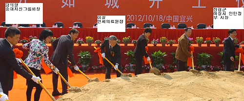 중국 이싱 세브란스 검진센터 착공
