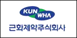 근화제약, 미 제네릭업체 '알보젠'에 팔렸다