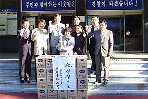 강서구약, 경찰의 날 맞아 지역경찰에 드링크 전달