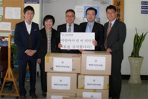 부천시약, "미얀마 어린이돕자" 의약품 지원
