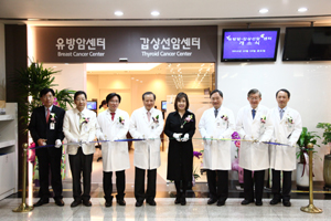 건국대병원, 유방암·갑상선암 센터 개소