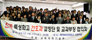 특성화고 교장단, 대학내 간호조무과 설치 반대 