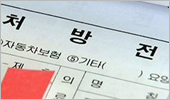 "감히 대체조제를…불이익 주겠다" 의원, 약국 압박