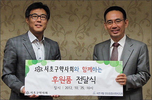 서초구약, 지역 어린이 공부방 노후 시설 교체 지원

