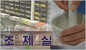 "별생각없이 들어뒀던 약화사고 단체보험, 쓸만하네"