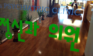 의사협회 향정약 DUR 추진에 정신과 의사들 '반발' 
