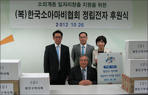 광진구약, 장애인근로사업장에 구급의약품 전달

