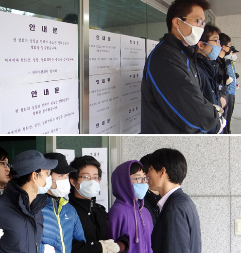 한의사들, 첩약 급여화 반발…한의협회관 점거