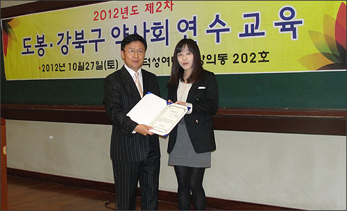 도봉·강북구약, 연수교육에 300여명 수강

