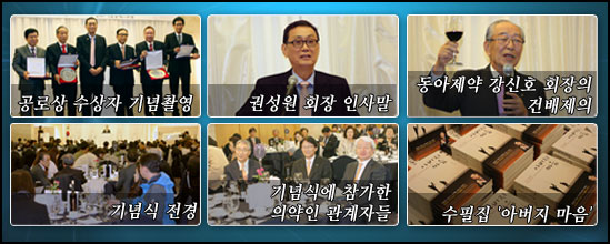 "전립선 예방치료와 정보제공에 성심 다할 것"