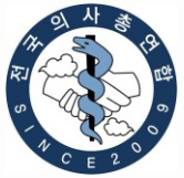 전의총 "첩약 급여화, 약사-한의사 선택분업" 주장