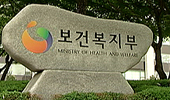 리베이트 적발된 기등재 신속정비약 가격 두번 인하