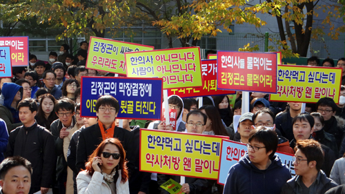 전의총 "첩약 급여, 약사·한약사 이득" 한의계 두둔