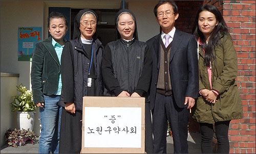 노원구약, 보육원에 의약품·난방비 지원 

