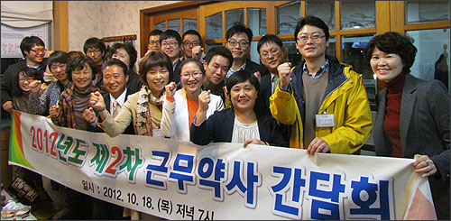 경남도약, 근무약사 간담회 갖고 소통의 장 마련 

