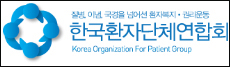 환자 26% "차기 대통령, 병원비 폭탄 비급여 없애야"