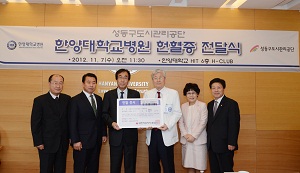 한양대, 성동구도시관리공단 헌혈증 전달 받아