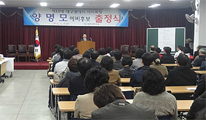 대구 양명모 예비후보, 출정식 열고 세몰이