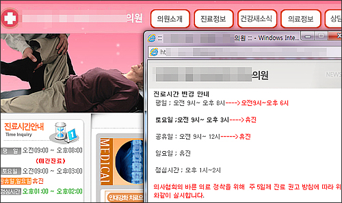 하루 8시간 근무 의원 속속 등장…토요일이 분수령