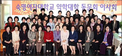 숙대 동문회, 초도이사회에서 신규사업계획 확정

