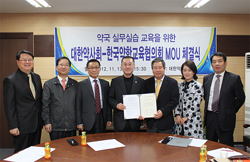 약사회-약교협, 약국 실무실습 교육 MOU
