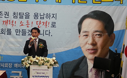 무혈입성한 함삼균 후보 "6천 경기약사와 전진"