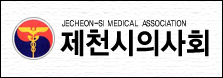 충북 제천지역 의사들, 첫 토요일 단체 휴진 선언