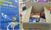 편의점 상비약 판매…의약분업 첫날처럼 '우왕좌왕'