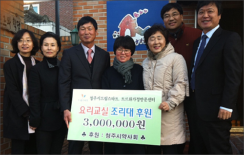 청주시약, 지역 아동 복지관에 성금 전달

