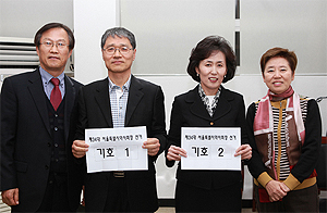 서울시약 기호 1번-민병림, 기호 2번-김종환