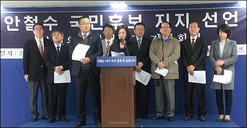 의약사 등 2013명, "안철수, 보건의료 혁신 적임자"