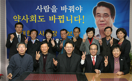 조찬휘, 경기지역 공략 본격화…선거캠프 개소