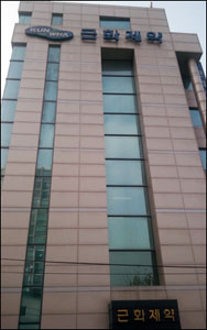 알보젠 "고용안정 약속…공주공장 리모델링 투자"