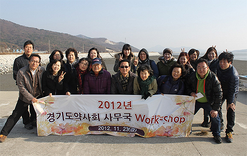 경기도약 "지부-분회 사무국직원 수고했습니다"