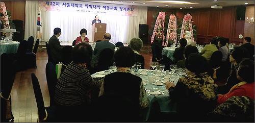 서울대 약대 여동문회장에 손인자 씨 선임
