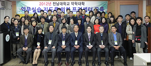 전남대 약대, 약무실무실습 프리셉터 60명 배출
