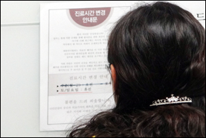 "12월 1일 토요 휴무 참여를"…의사단체 총력