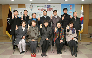조찬휘 후보, 경기북부 선거캠프 가동
