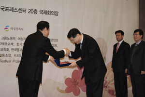 강동경희대병원, 대한민국 커뮤니케이션 대상 수상