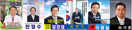 "유명무실 소포장 개선"…약사회장 후보들 공조