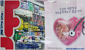 의료급여비 또 미지급 사태…"1월 초까지 전액 지급"