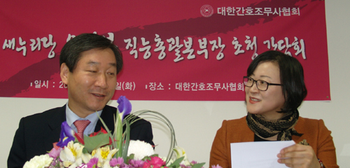 간호조무사 협회 찾은 유정복 직능총괄본부장