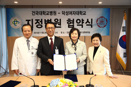 건대병원, 덕성여대와 학술·임상실습 업무협약

