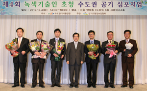 중앙대병원, 우수 녹색교통 사업장 선정