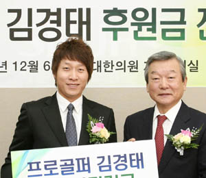프로골퍼 김경태, 서울대병원에 5000만원 기부