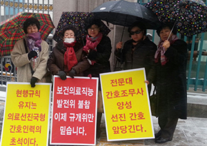간무협 "규개위 간호인력 개편 번복 안돼"
