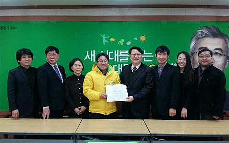 약사 1004명, 민주당 문재인 후보 지지 선언
