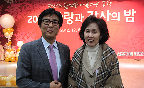 서초구약, 지역 반포종합복지관 연말행사 후원 

