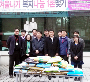 일산 하이병원, 쌀 1800kg 불우이웃에게 기부