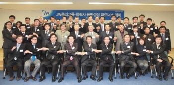JW홀딩스, 65개 협력사와 동반성장 다짐 
